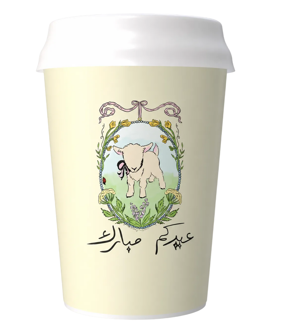 128 | EID ALDHA SET⋆˚꩜｡⋆ 🐑🐞